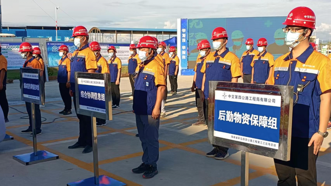 海南省交通投资集团有限公司